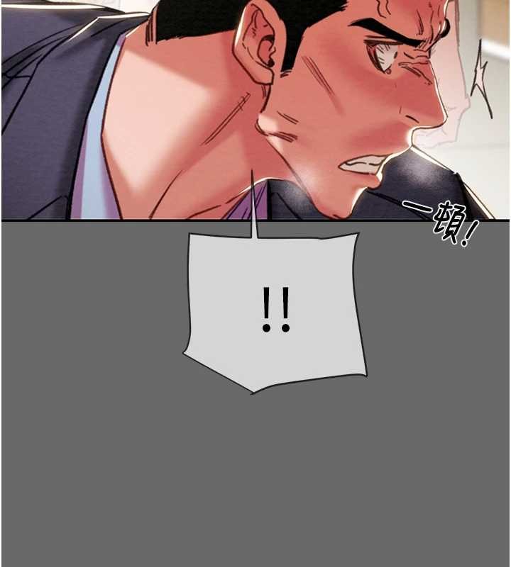 《掠奪行動》漫画 第92話-風水輪流轉