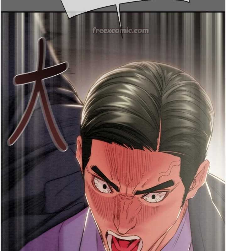 《掠奪行動》漫画 第92話-風水輪流轉