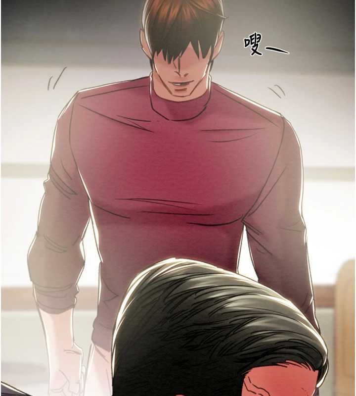 《掠奪行動》漫画 第92話-風水輪流轉