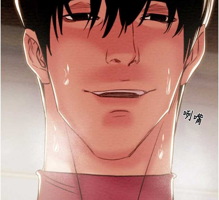 《掠奪行動》漫画 第92話-風水輪流轉