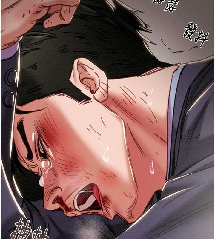 《掠奪行動》漫画 第92話-風水輪流轉