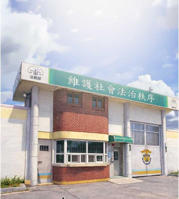 《掠奪行動》漫画 第92話-風水輪流轉