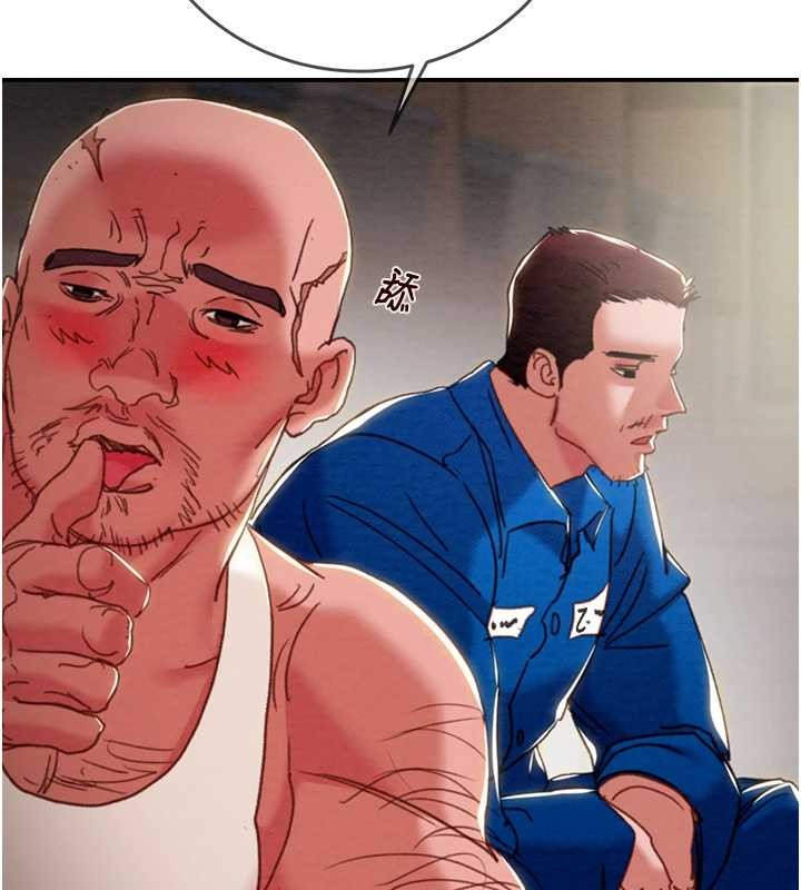 《掠奪行動》漫画 第92話-風水輪流轉