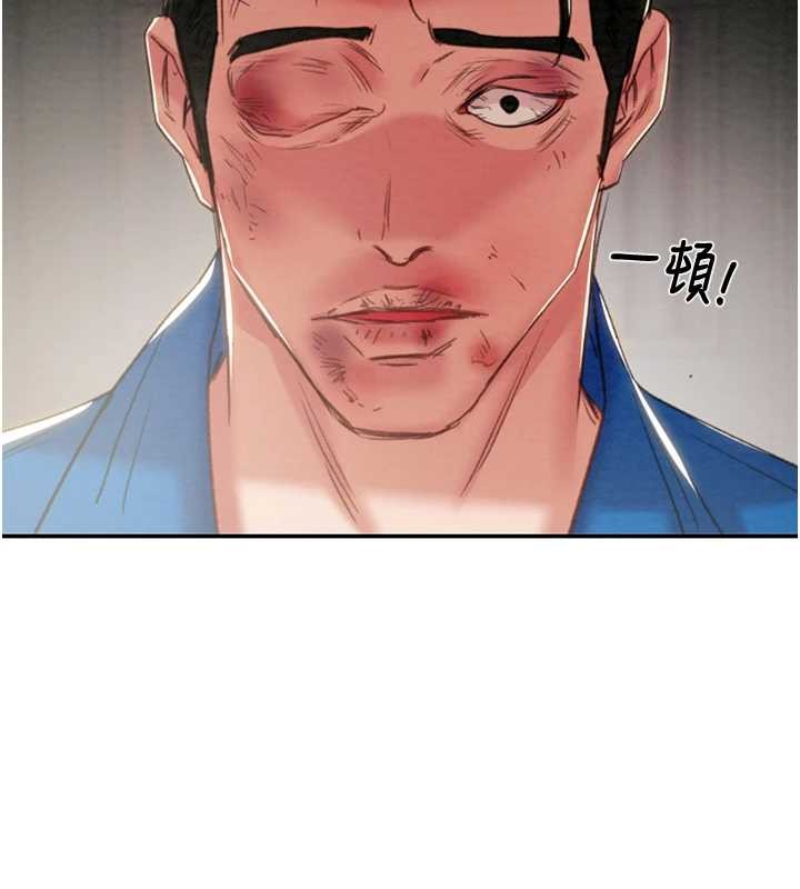 《掠奪行動》漫画 第92話-風水輪流轉