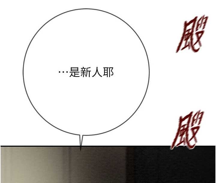 《掠奪行動》漫画 最終話-復仇的終點