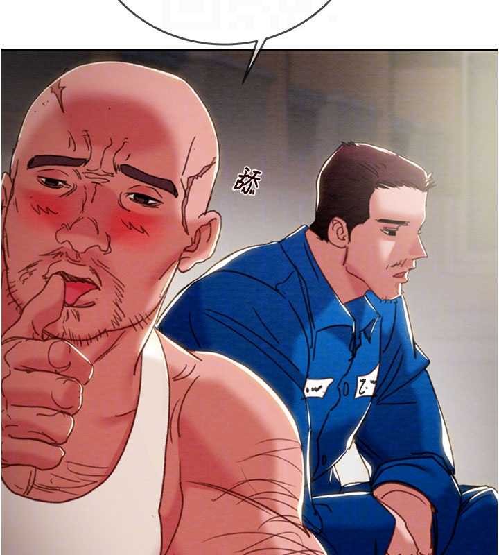 《掠奪行動》漫画 最終話-復仇的終點