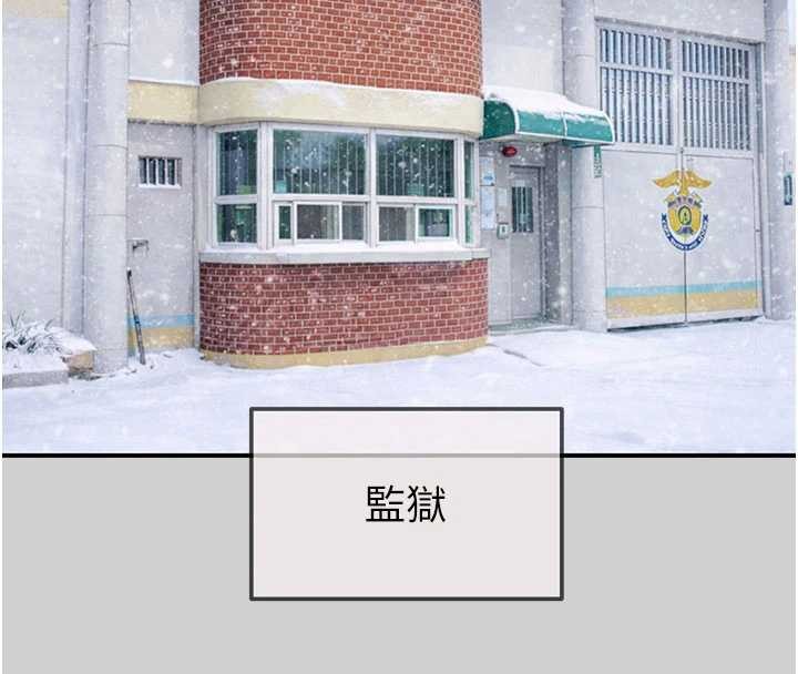 《掠奪行動》漫画 最終話-復仇的終點