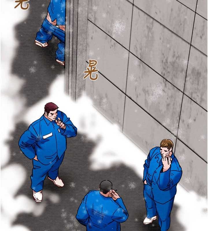 《掠奪行動》漫画 最終話-復仇的終點