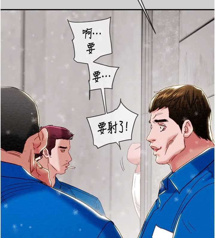 《掠奪行動》漫画 最終話-復仇的終點
