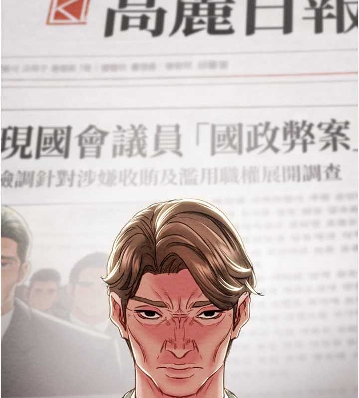 《掠奪行動》漫画 最終話-復仇的終點