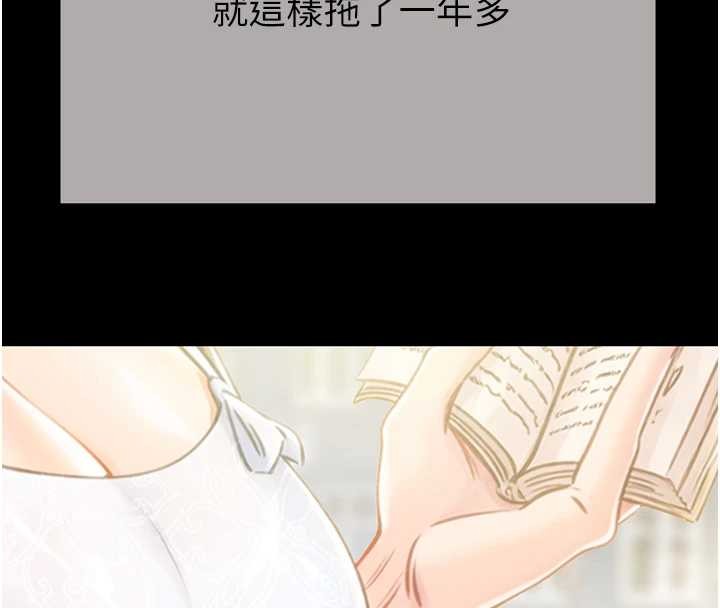 《掠奪行動》漫画 最終話-復仇的終點