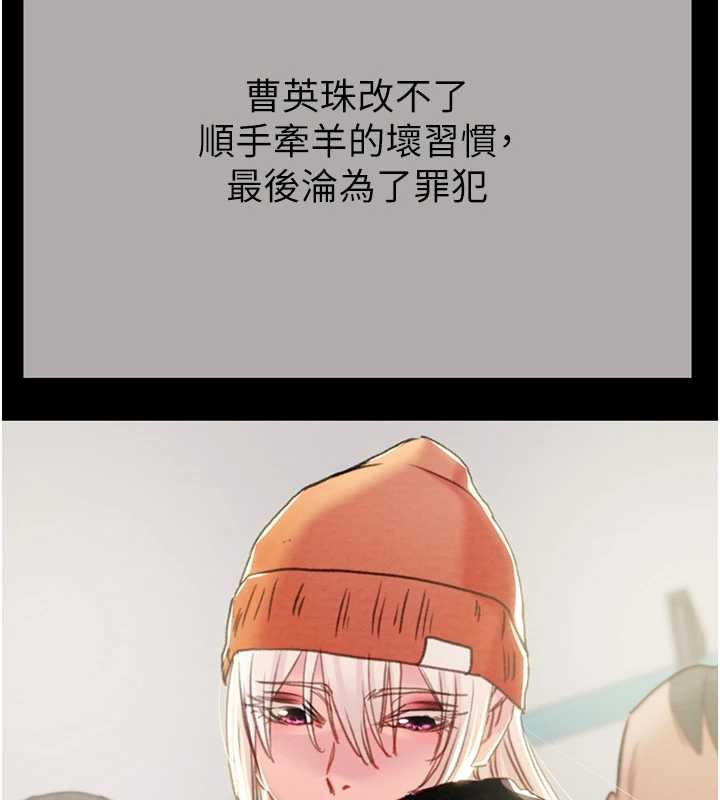 《掠奪行動》漫画 最終話-復仇的終點
