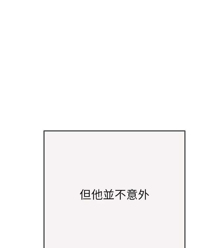 《掠奪行動》漫画 最終話-復仇的終點
