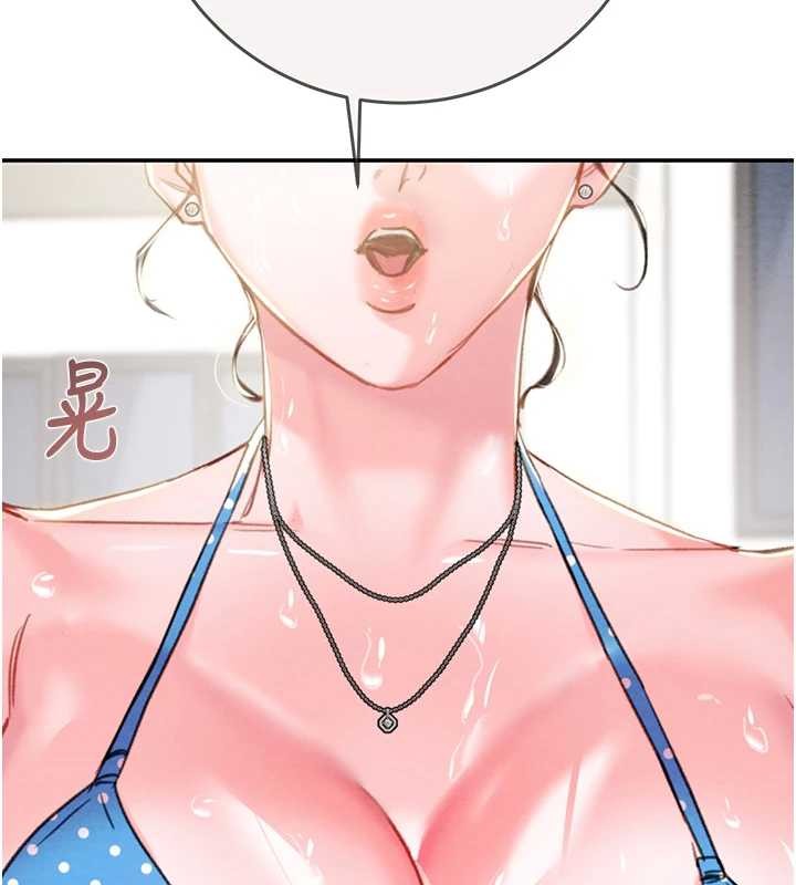 《掠奪行動》漫画 最終話-復仇的終點