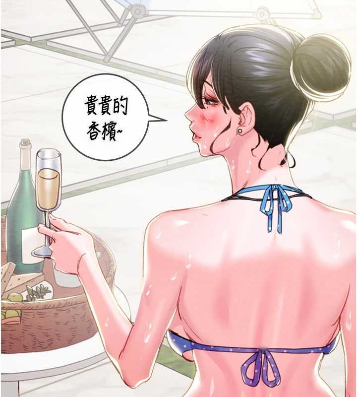《掠奪行動》漫画 最終話-復仇的終點