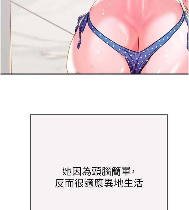 《掠奪行動》漫画 最終話-復仇的終點