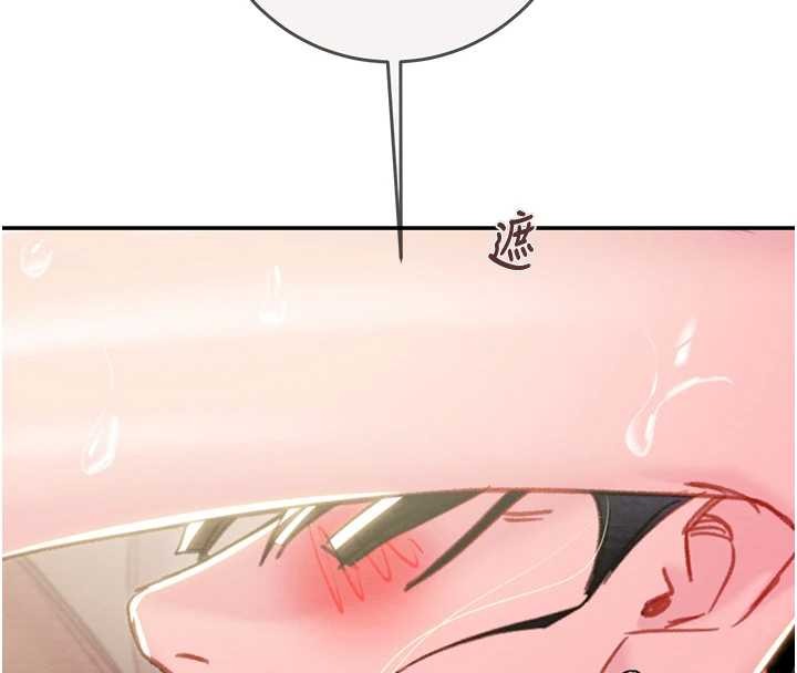 《掠奪行動》漫画 最終話-復仇的終點