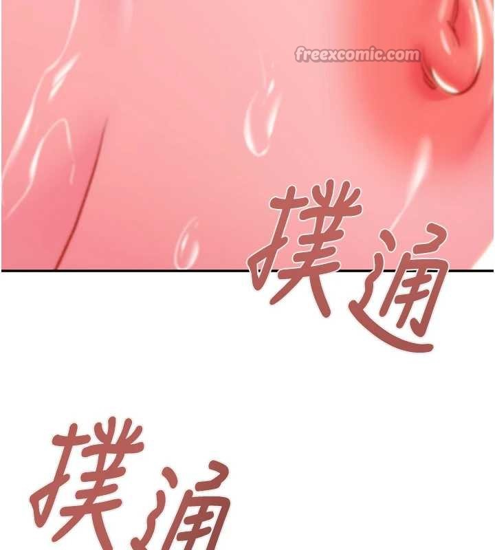 《掠奪行動》漫画 最終話-復仇的終點