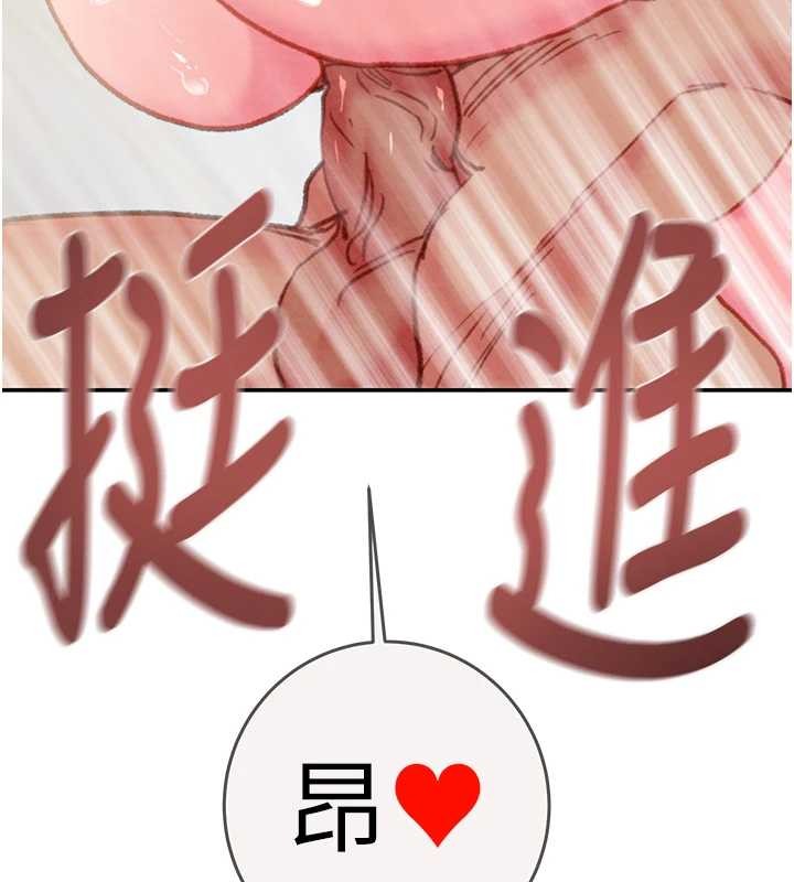 《掠奪行動》漫画 最終話-復仇的終點