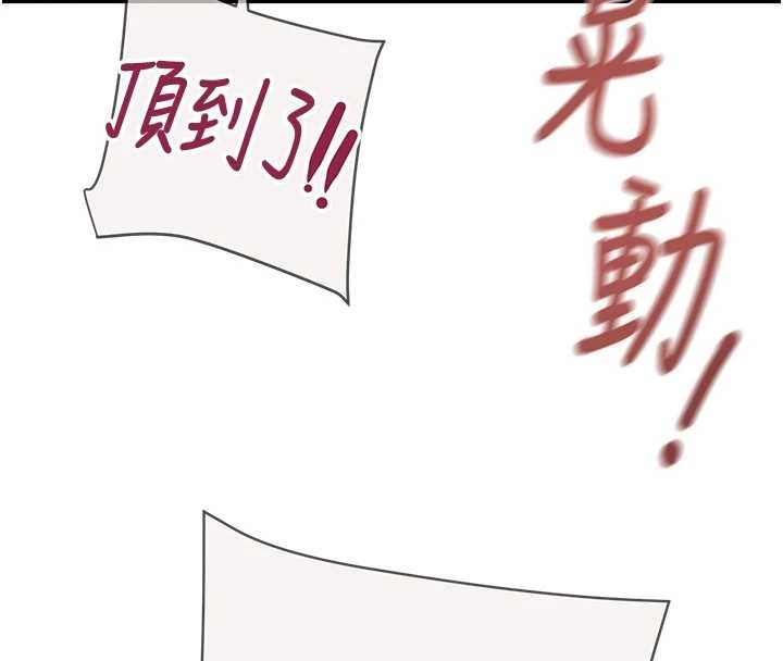 《掠奪行動》漫画 最終話-復仇的終點