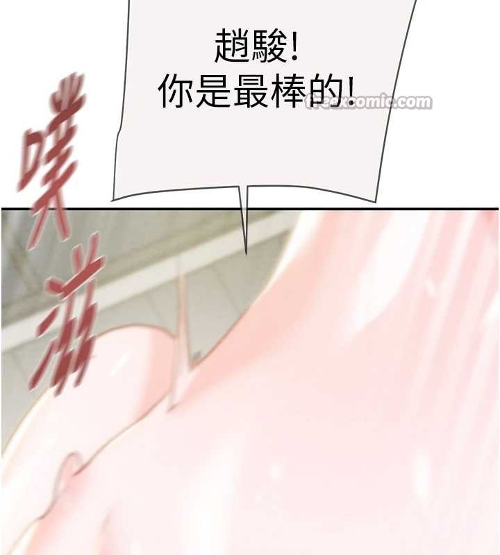 《掠奪行動》漫画 最終話-復仇的終點