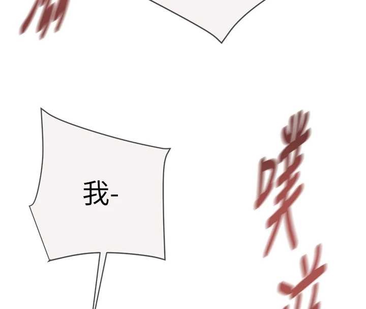 《掠奪行動》漫画 最終話-復仇的終點