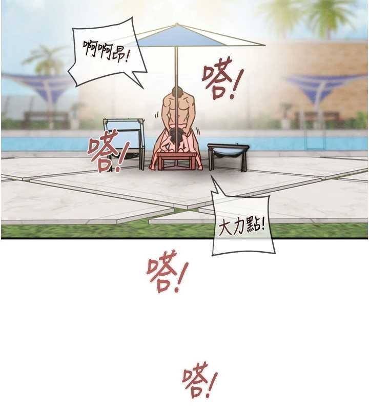 《掠奪行動》漫画 最終話-復仇的終點