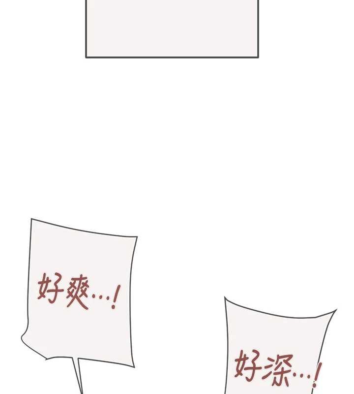 《掠奪行動》漫画 最終話-復仇的終點