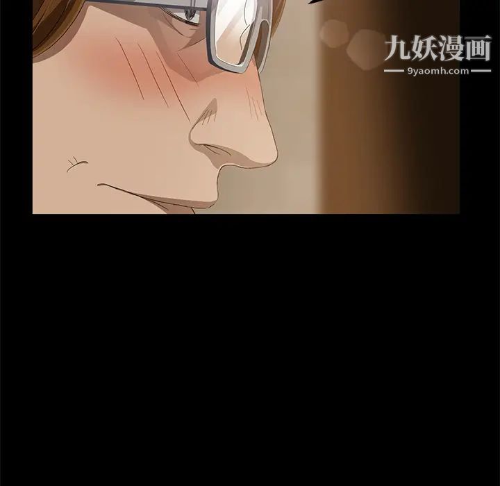 《卖身契约》漫画 第1話