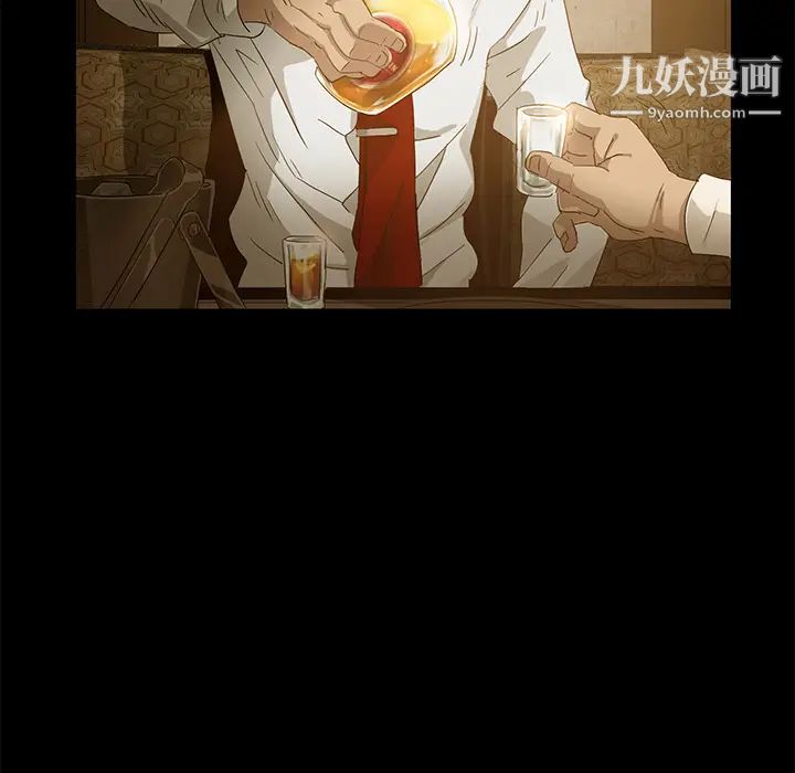 《卖身契约》漫画 第1話