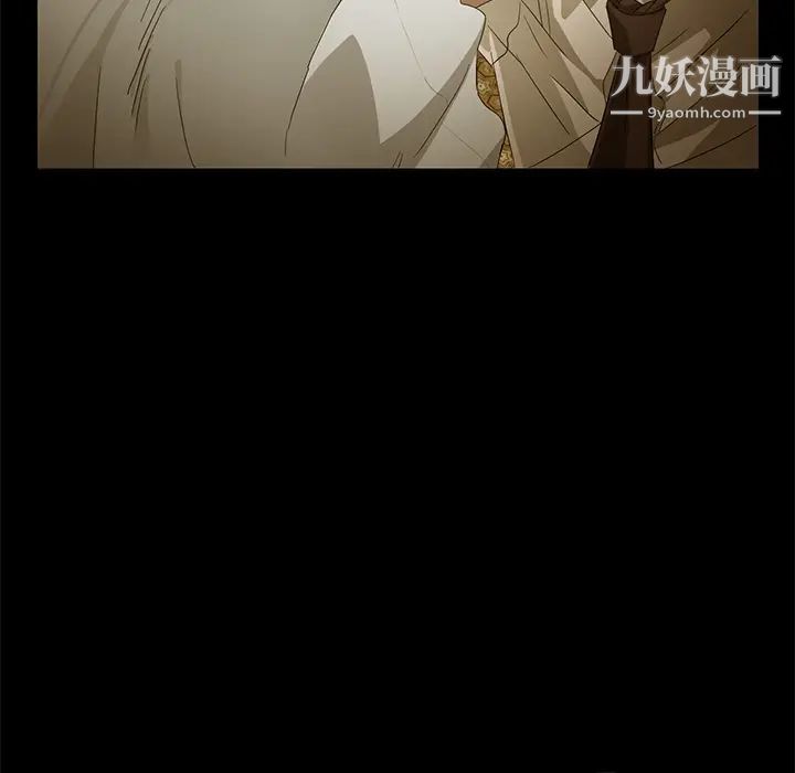 《卖身契约》漫画 第1話