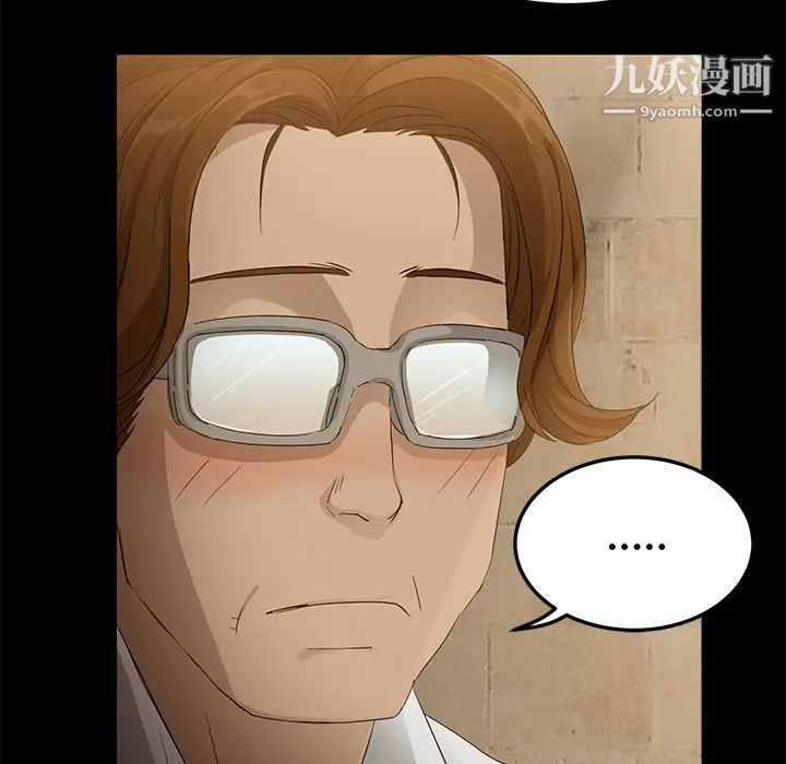 《卖身契约》漫画 第1話