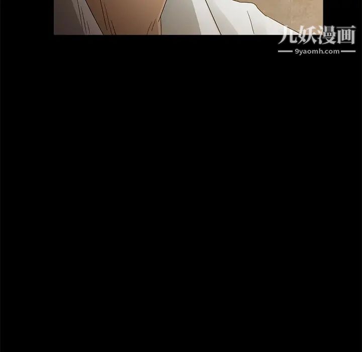 《卖身契约》漫画 第1話