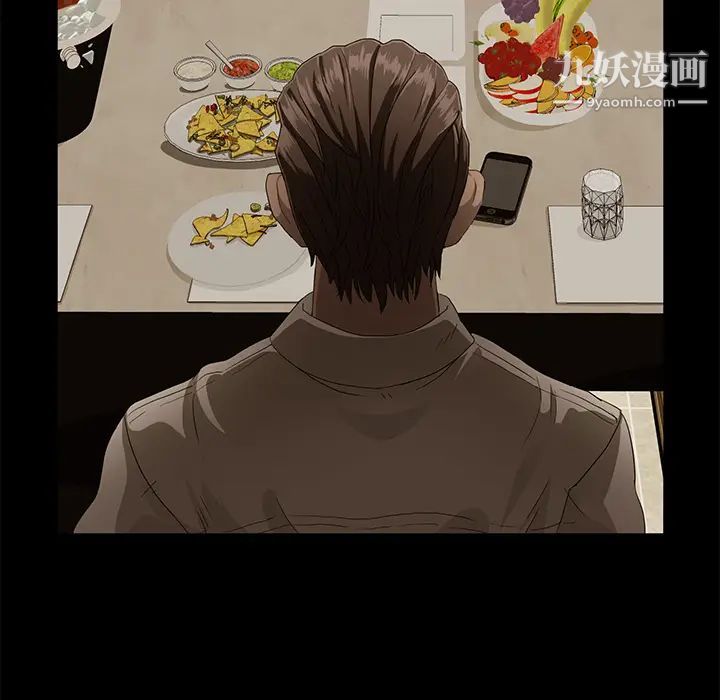 《卖身契约》漫画 第1話