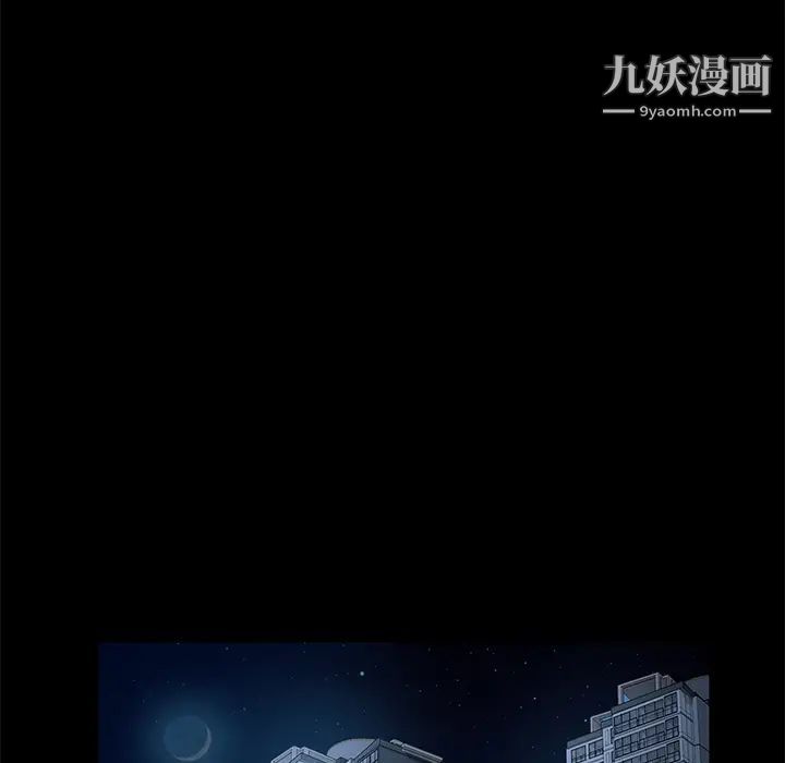 《卖身契约》漫画 第1話