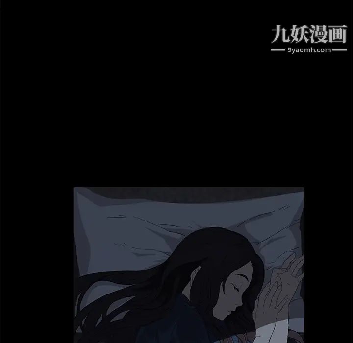 《卖身契约》漫画 第1話
