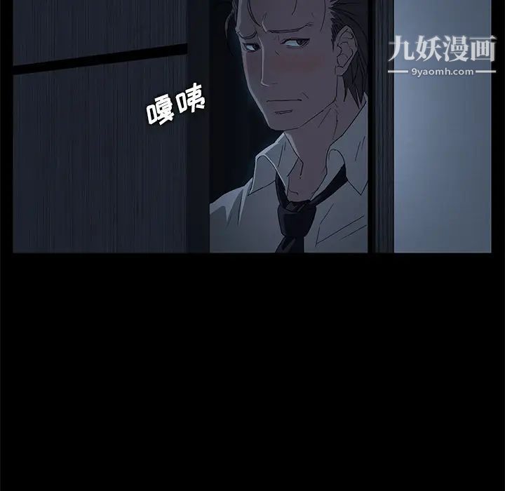 《卖身契约》漫画 第1話