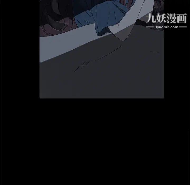 《卖身契约》漫画 第1話
