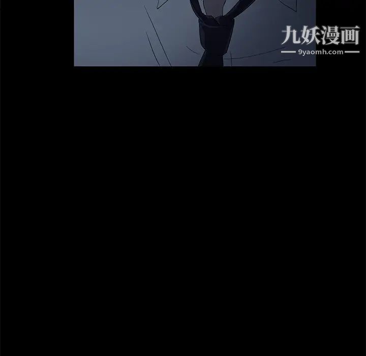 《卖身契约》漫画 第1話