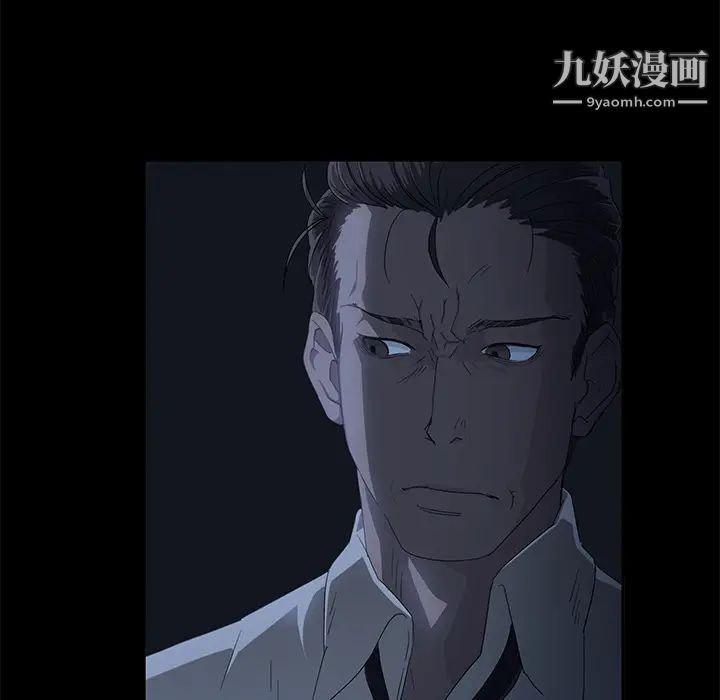 《卖身契约》漫画 第1話