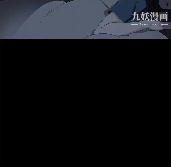 《卖身契约》漫画 第1話