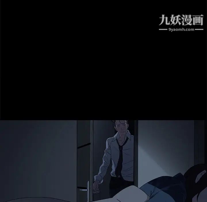 《卖身契约》漫画 第1話