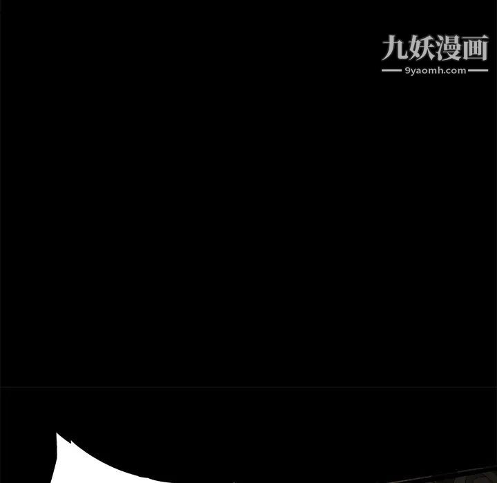 《卖身契约》漫画 第1話