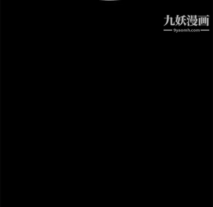 《卖身契约》漫画 第1話