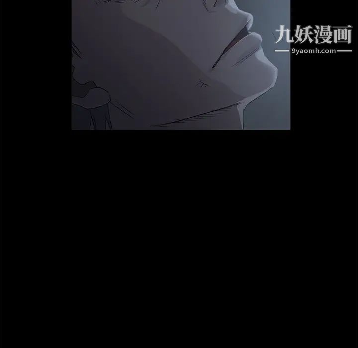 《卖身契约》漫画 第1話