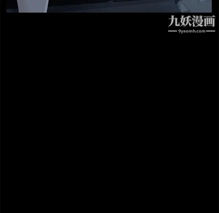 《卖身契约》漫画 第1話