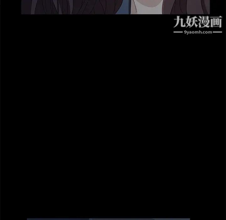 《卖身契约》漫画 第1話