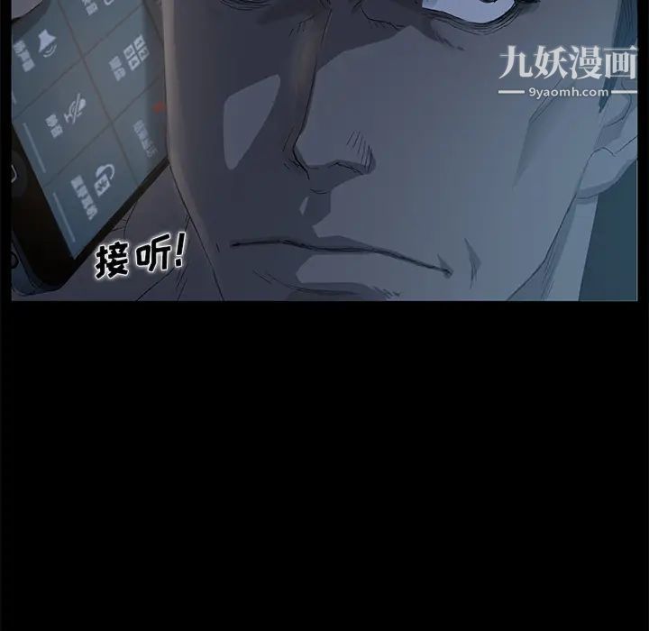 《卖身契约》漫画 第1話