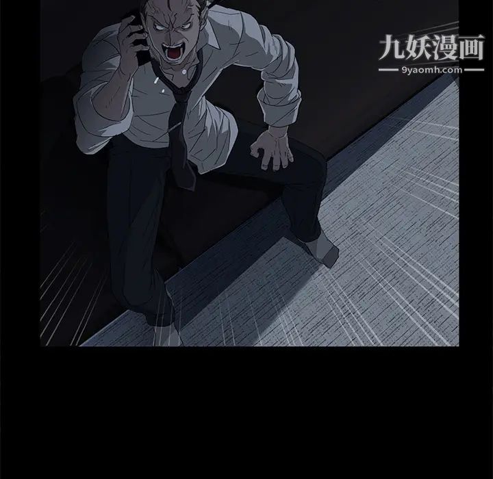 《卖身契约》漫画 第1話