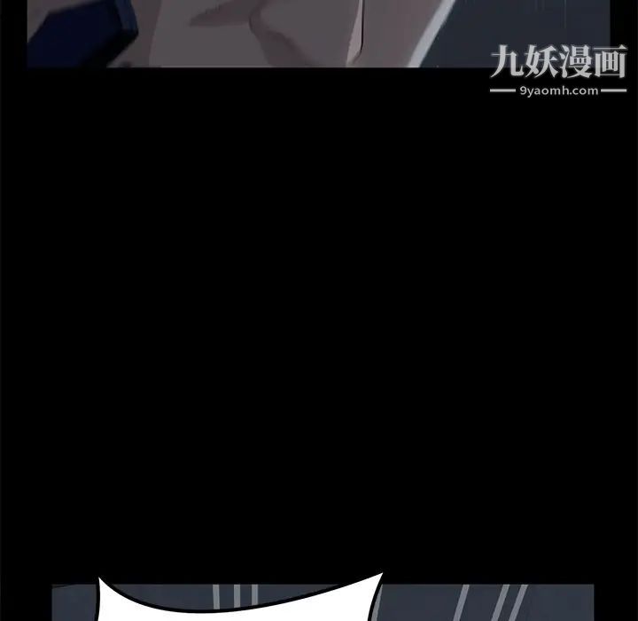 《卖身契约》漫画 第1話